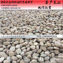 武安 鹅卵石 铺路鹅卵石 出厂报价