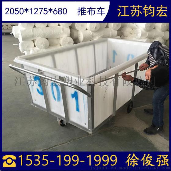 丽水革基布推布车  K1500L泳装布推布车