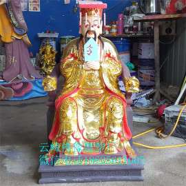 厂家直销定做玉皇大帝皇母娘娘神像