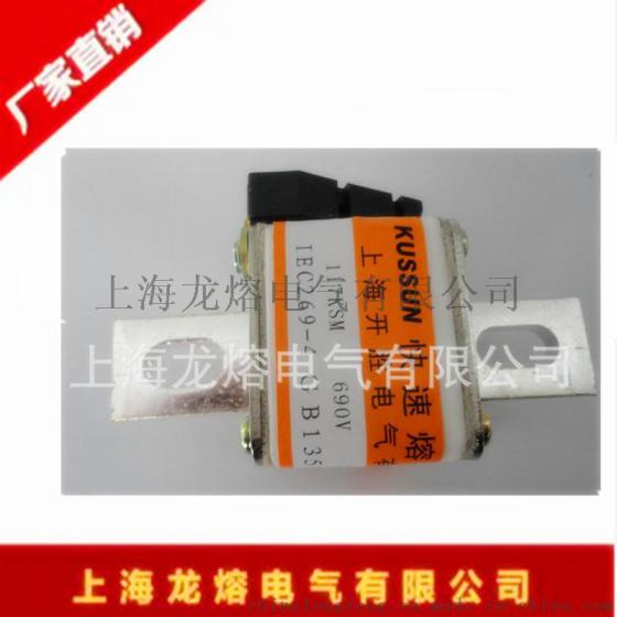 上海龙熔电气快速熔断器RS7T-5 800V/3400A