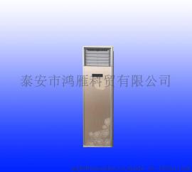 泰安惠亿康水空调至尊机