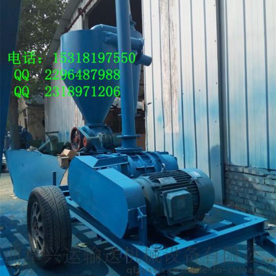 气力真空装车吸粮机 吸粮机品牌专卖A7
