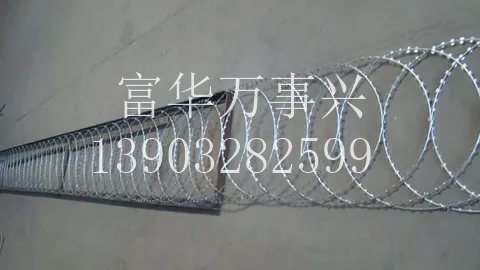 刀片刺绳平网 BTO-10 500mm