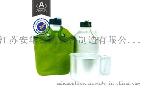 军用水壶 MCAH07，10式军用水壶，军用保温水壶