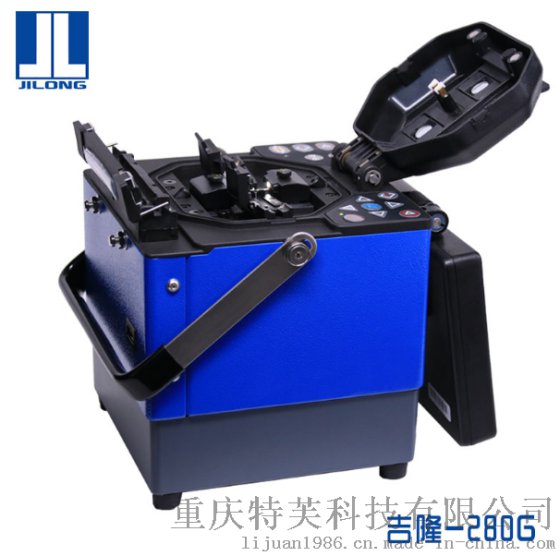 南京吉隆KL-280G光纤熔接机