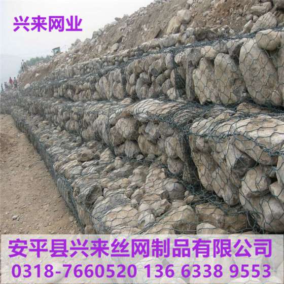 兰州格宾网，格宾网护坡，钢丝格宾网