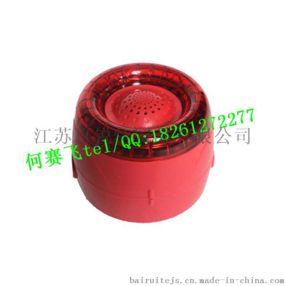 船用声光报警器BJ-1/2J 2Z/3/4J 4Z/5J 5Z嵌入式 壁挂式