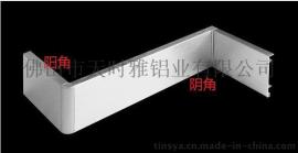 三门峡踢脚线|铝合金踢脚线|不锈