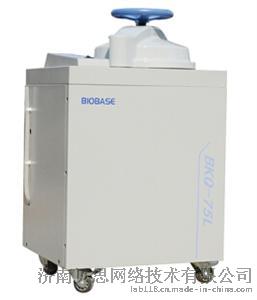 山东立式压力蒸汽灭菌器厂家75L报价