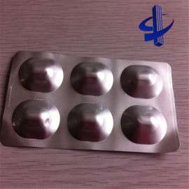 东浦 药用冷冲压成型铝 药用铝箔 药用包装材料