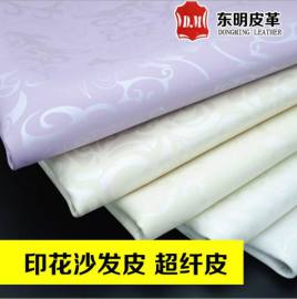印花  仿真皮   超纤皮料
