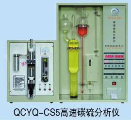 乾诚牌全自动高速碳硫分析仪器