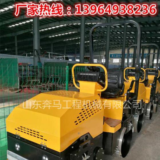 沥青路面压实的2吨压路机双驱双振的小型压路机