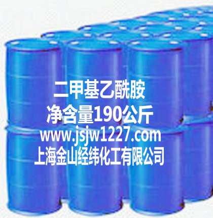 氮氮二甲基乙酰胺极性溶剂N,N二甲基乙酰胺（DMAC）