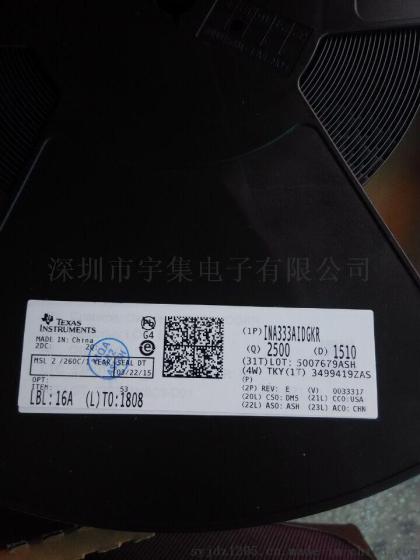 TI运算放大器INA333现货 全新原装