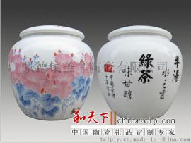 景德镇陶瓷膏方罐厂家 膏方瓷瓶 医院装膏方专用的陶瓷罐子