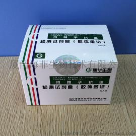 康华不孕七项检测试剂盒