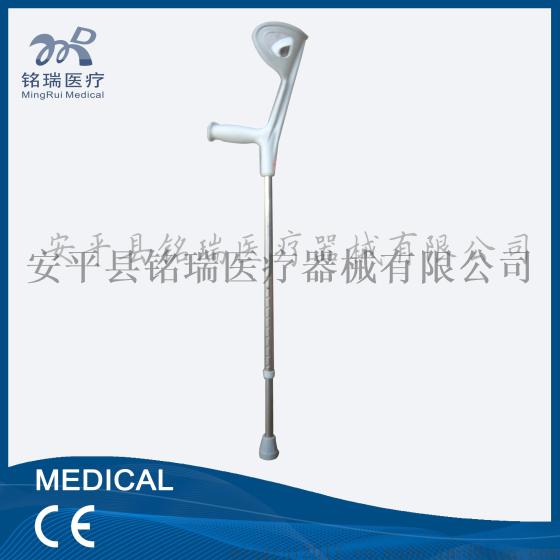 批发臂式拐杖铝合金拐杖高低可调节防滑拐杖