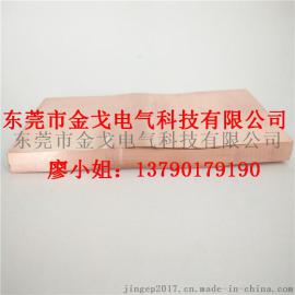 供应铜软连接导电排 金戈T2铜箔软连接