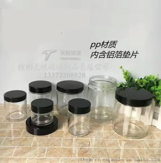 批发高白料玻璃罐，花茶罐，配套瓶盖