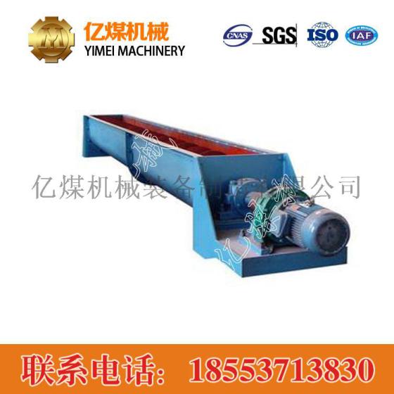LS630型螺旋给料机，螺旋给料机，给料机
