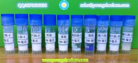 肉豆蔻酰三肽-31 Dermapep A350