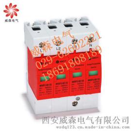 VSP1-C40/420/4P防雷王文娟18691808189