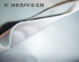 黑色长毛绒 长毛绒布 水刺长毛绒 带胶长毛绒布