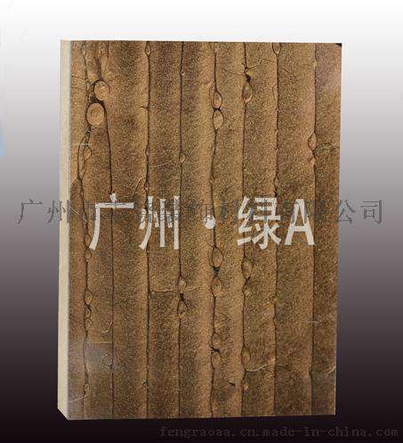 广州·绿 A   欧泊板  FM03
