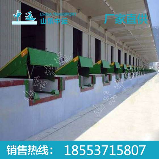 伸缩式卸货平台 最新伸缩式卸货平台