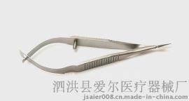 爱尔医疗-精品不锈钢显微维纳斯剪 直尖/弯尖