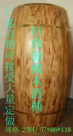 225L木酒桶