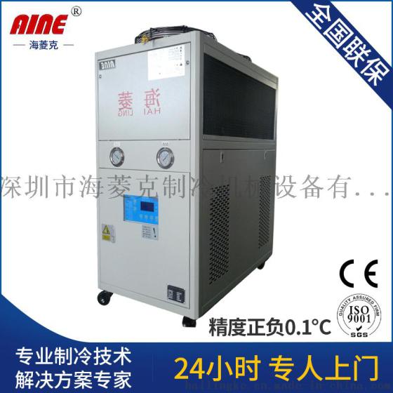 海菱克5匹电泳配套用冷水机