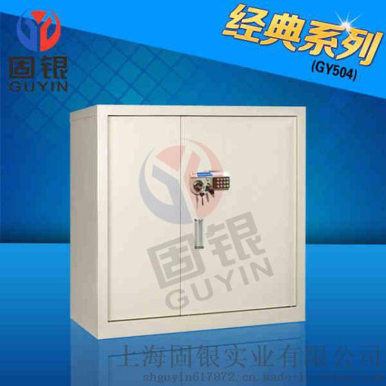 固银保密柜GY504电子文件柜 高档文件柜 双门密码文件柜 厂家直销