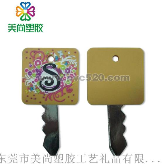 PVC软胶广告钥匙帽 钥匙套
