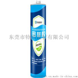 硅烷改性粘接密封胶特瑞新材MS680