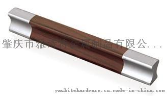 厂家直销 雅诗特YST-DH314家具拉手