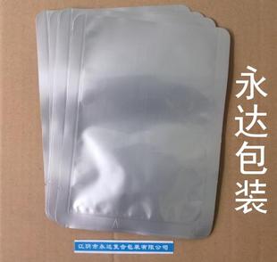 纯铝箔袋