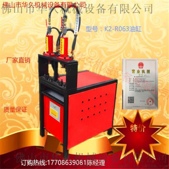 不锈钢冲孔机厂家，不锈钢冲孔机价格？佛山华久机械