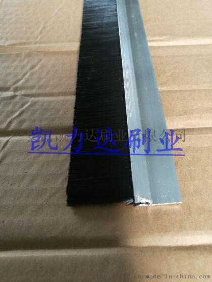 凯力达条刷密封型长条刷发货及时定做条刷