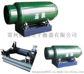 钢瓶秤 双层钢瓶秤厂家 2吨液氯钢瓶秤厂家现货供应