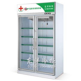 深圳医用冷藏柜厂家药品冷柜价格