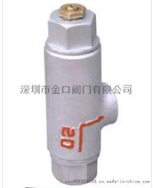 供应-ST-16C可调恒温式蒸汽疏水阀