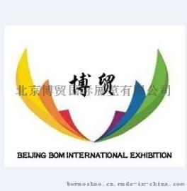 2017年墨西哥矿业展