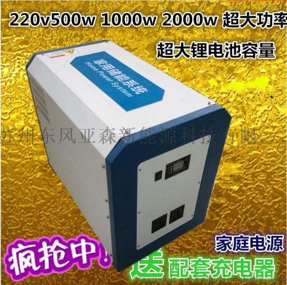 220v移动电源 大功率3000w两用型便携式UPS/5/12V 220V