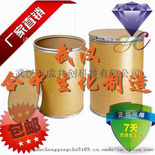 供应 轻质氧化镁 CAS号1309-48-4  厂家直销南箭牌 粮食加工