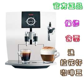 瑞士原装进口JURA优瑞J5全自动咖啡机商用意式专业设备家用办公室