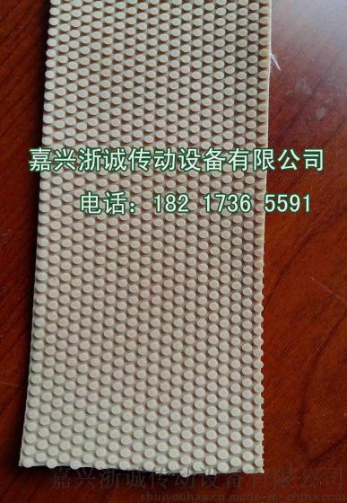 韩国进口粒面带 粒面胶皮 糙面橡胶皮