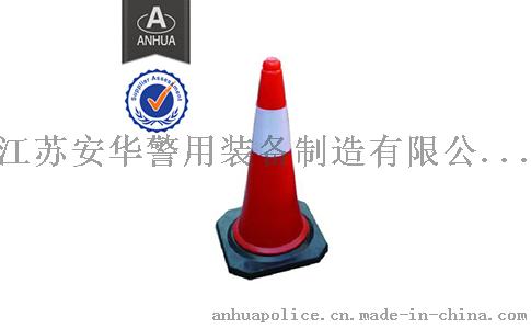 交通路锥（塑料）TZ-02，橡胶交通锥，反光橡胶路锥
