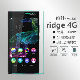 WIKO ridge 4g超薄钢化玻璃膜 法国高清防爆防刮防水手机保护膜